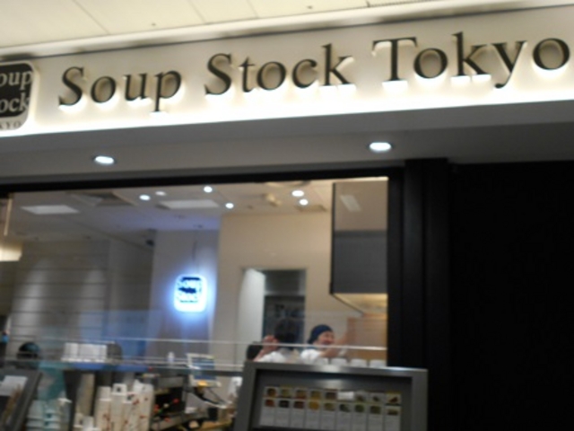 񂳂̃X[vEXgbNEg[L[ ۂ̓IA]̓eʐ^1