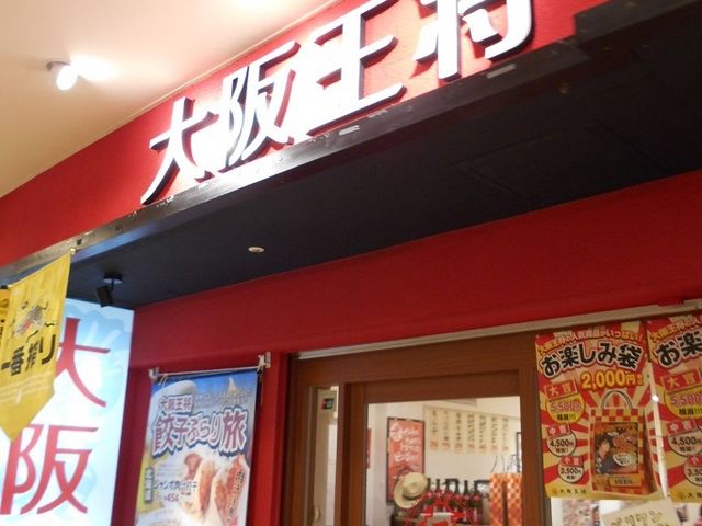 񂳂Lq̔ؐH ㉤ TVCVeBX̓eʐ^1