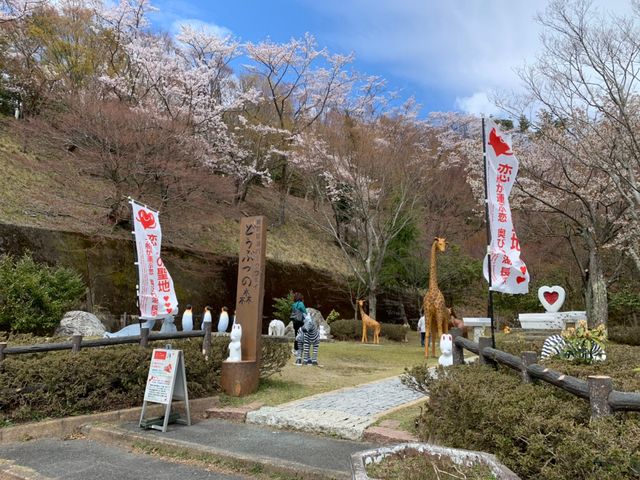 �����i�΃p�[�N�E�F�C�̓����̐X�Ɨ��l�����̐��n_�����i�΃p�[�N�E�F�C