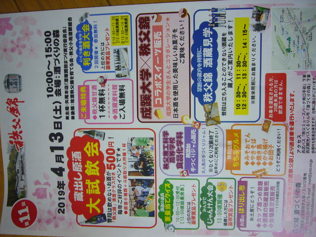 ۂۂۂ̒с@Â̐X̓eʐ^1