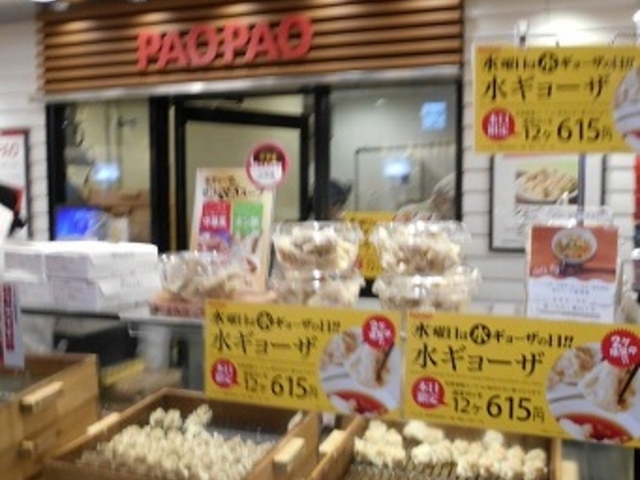 񂳂̃pIpI GL[gX iPAOPAOj̓eʐ^1