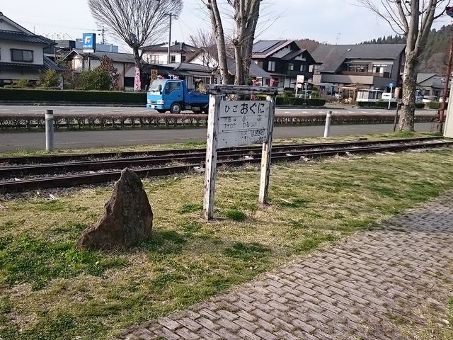 񂿂񂳂̓̉wE䂤Xe[V̓eʐ^1