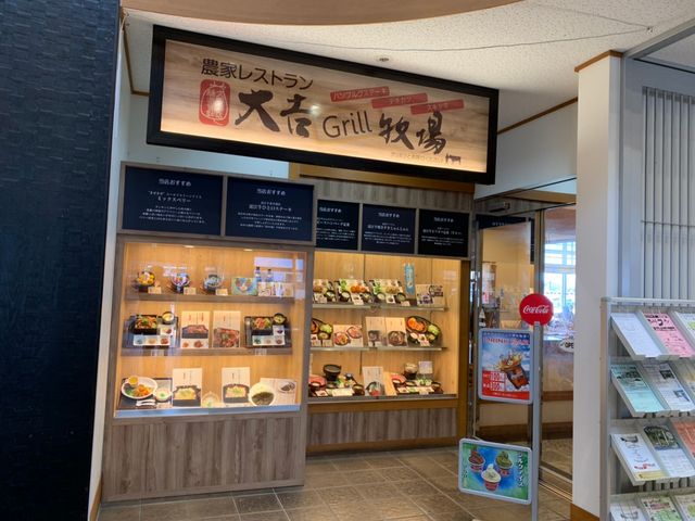 �\���̃��X�g����_���̉w �����̗����ǂ���