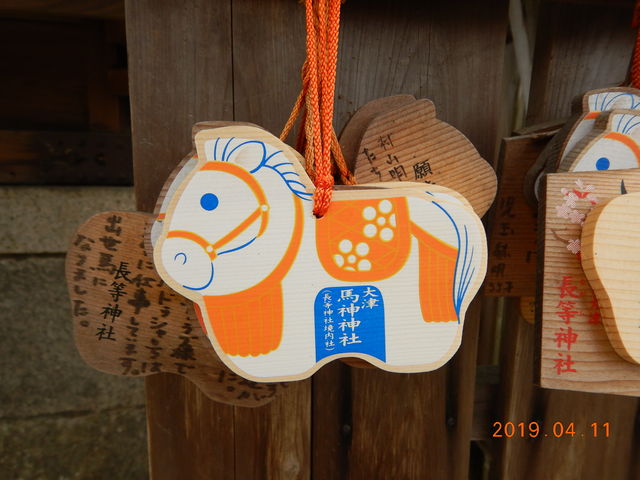 �����ɂ����Ôn�_�Ђ̊G�n_�����_��