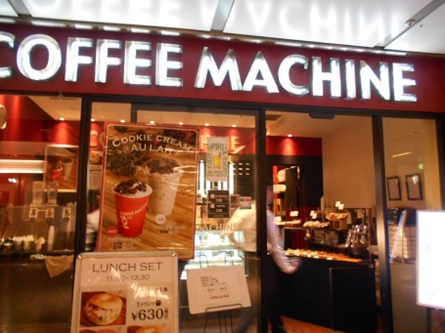 ��������񂳂�̃R�[�q�[�}�V�[�� �ۂ̓�OAZO�X�̓��e�ʐ^1