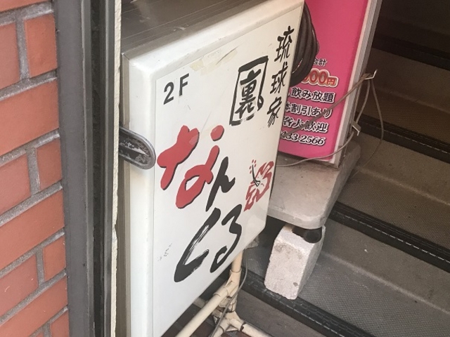 SHIN̗ Ȃ񂭂Ȃ V̓eʐ^1