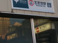 ӂ񂳂̓sc󑐐 ܔcwւ̓eʐ^1