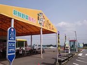 񂿂񂳂̓̉w ̓eʐ^1