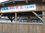 L^J̓̉w \ ܂߂ł炪`̓eʐ^2