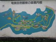 ỶQrW^[Z^[@Rώ@̐X̓eʐ^3