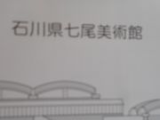 Ⴝ낤̐ΐ쌧pق̓eʐ^1