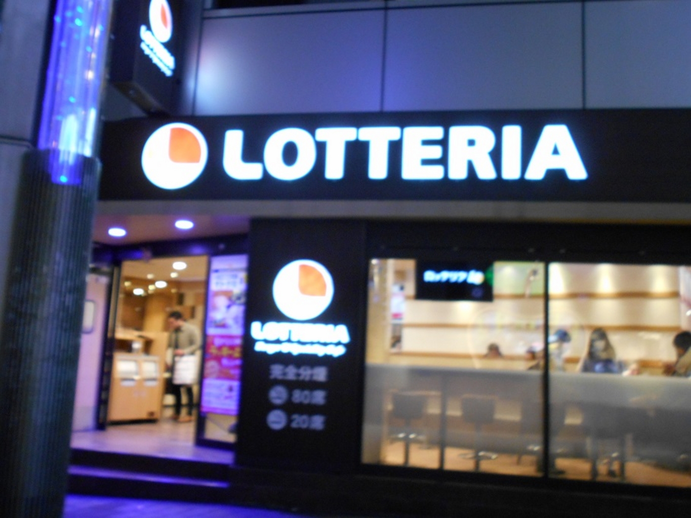 東池袋のその他軽食 グルメランキングtop10 じゃらんnet