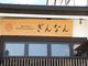 ユウ102さんのビュッフェレストラン ぎんなん 熊本城桜の馬場 城彩苑内の投稿写真1