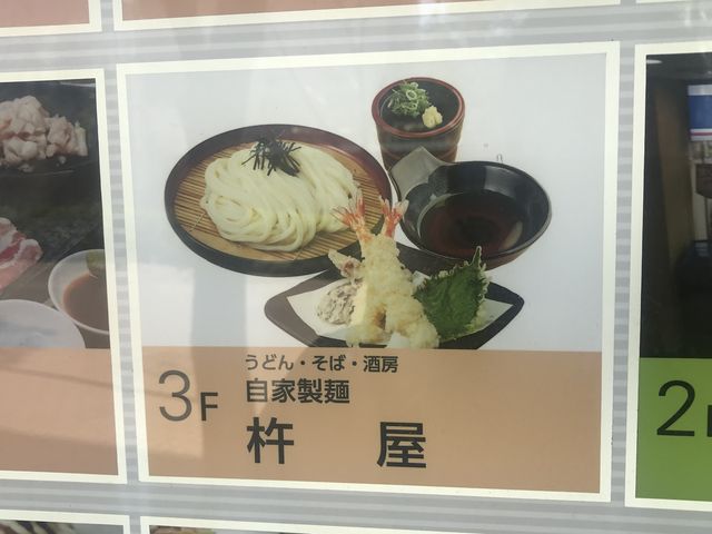 SHIN̋n iC^[VeBX̓eʐ^1