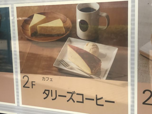 SHIÑ^[YR[q[ iC^[VeBX iTULLY&#039;S COFFEEj̓eʐ^1