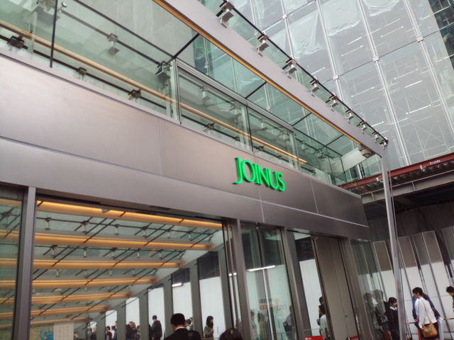 �n���ւ̏o����_�W���C�i�X