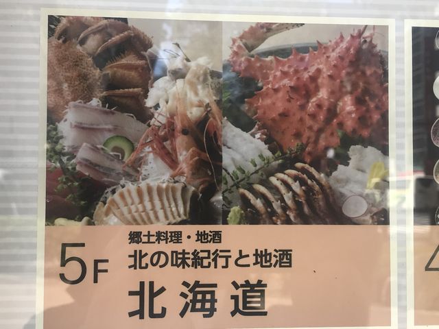 SHIN̖kC iC^[VeB[X̓eʐ^1