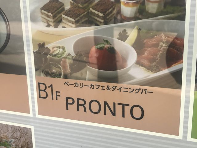 SHINPRONTO iC^[VeB̓eʐ^1