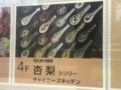 Ǘ V[ `Cj[YLb` iC^[VeBX̎ʐ^1