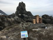 poporon̂тႲ̓eʐ^1