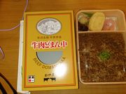 ͂炷[̏ٓX đwz[̓eʐ^1