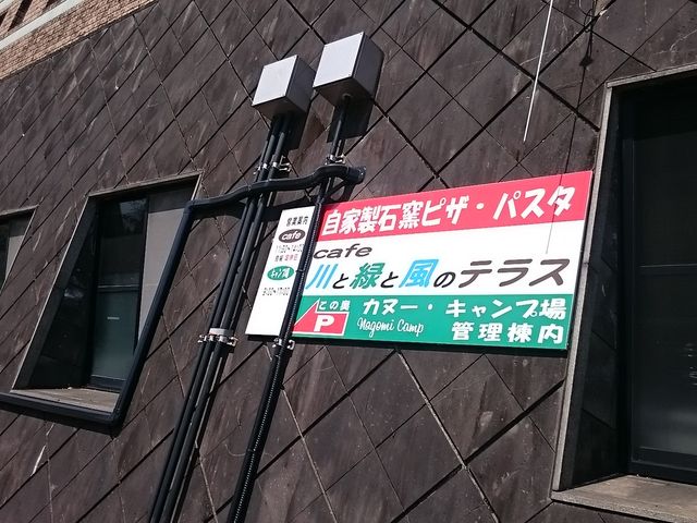 菊水ロマン館 カヌー場 アクセス 営業時間 料金情報 じゃらんnet