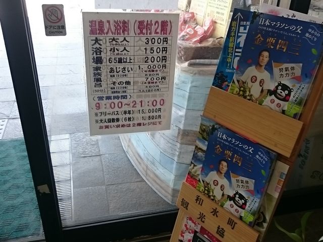 񂿂񂳂̌Ήie}فj̓eʐ^1