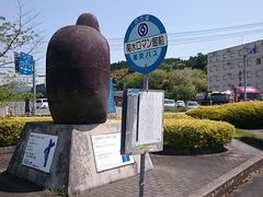 江田船山古墳の口コミ一覧 じゃらんnet