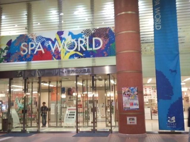 ����_SPAWORLD HOTEL&RESORT