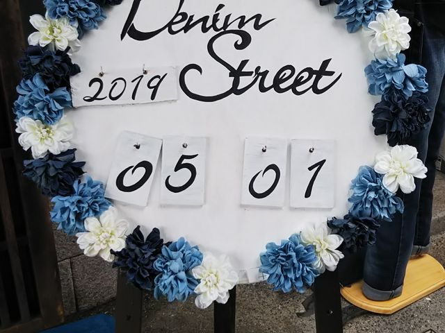 �ߘa���N�����A���킢���Ƃ������܂���_�q�~�f�j���X�g���[�g