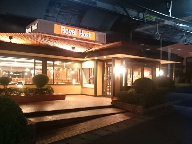 O_CzXg XiRoyal Hostj