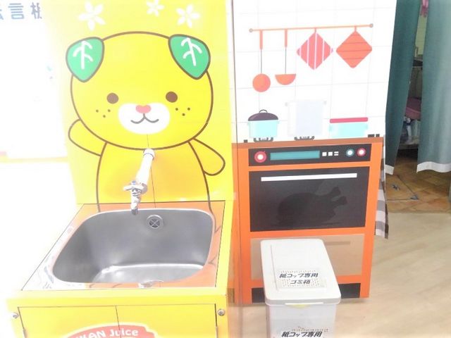 �֌�����~�J���W���[�X�i���Ђ߈���̊ό����Y�فE���R�s�j_���Ђ߈���i�������j�̊ό����Y��