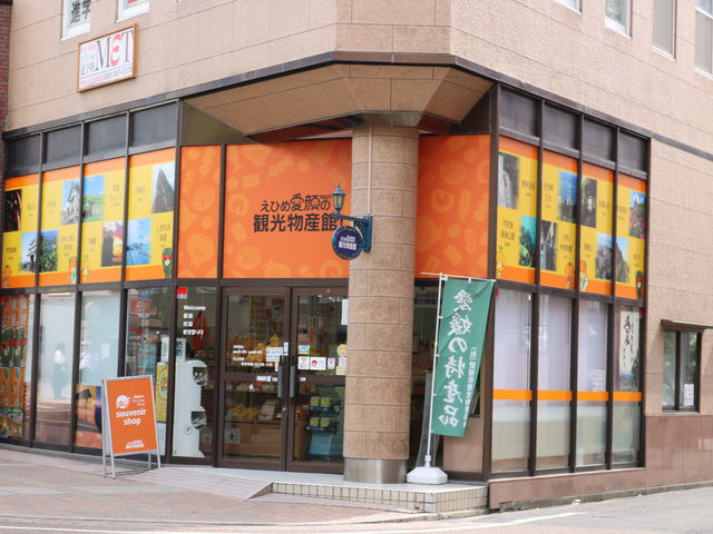 ���Ђ߈���̊ό����Y�فi���R�s�j_���Ђ߈���i�������j�̊ό����Y��