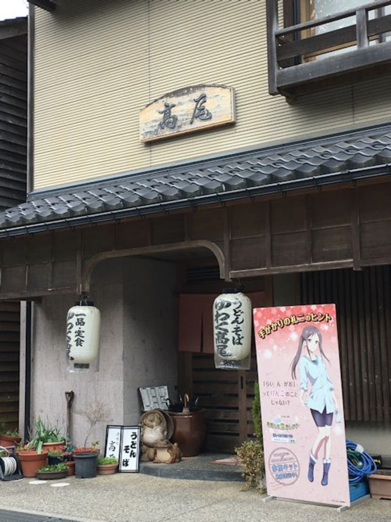 西金沢駅周辺のご当地グルメランキングtop10 6ページ目 じゃらんnet