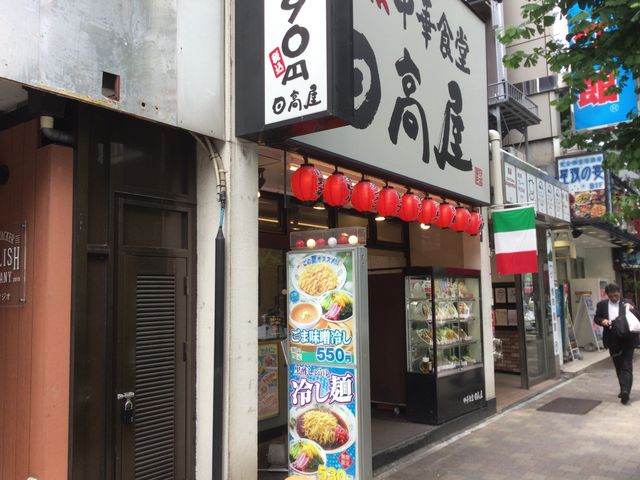 SKSY����̒��ؐH���������_�c����X�̓��e�ʐ^1