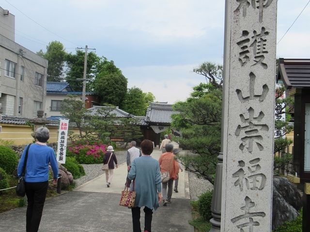 �������i�򕌌��򕌎s�j