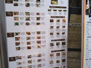 HappỹxgitbO̓eʐ^1