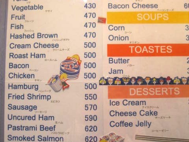 j[_Sandwich Factory OCM