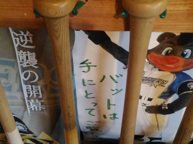 �C�`���[(��)���c(�E)�̃o�b�g_�I�̎��t�@�[��