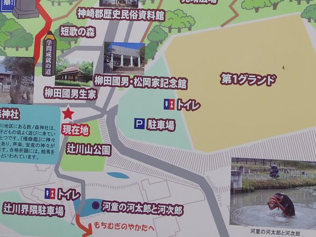 �Ґ�R�����̈ē��}(�g��ł�)�B_���c���j����