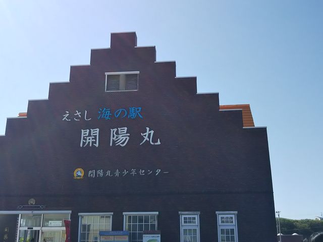 ��ɉf����`�̌����ł��B_�J�z�ۋL�O��