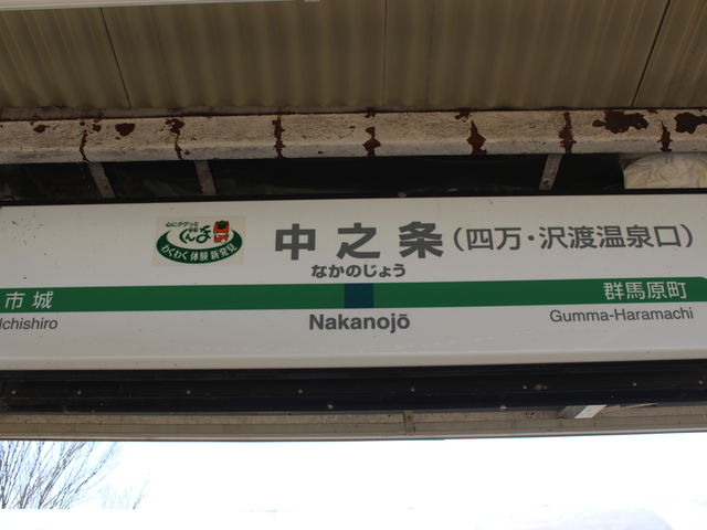 �w���[_JR���V���w