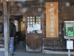 Ƃ񂳂̑hόւ̓eʐ^1