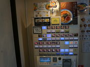 ͂炷[AFURI O iv ӂj̓eʐ^2