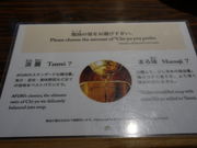 ͂炷[AFURI O iv ӂj̓eʐ^3