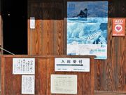 Ƃ񂳂̑hݓWق̓eʐ^3