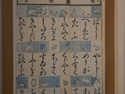 Yanwenli̊JwZ̓eʐ^6