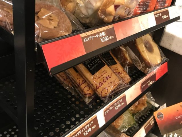 ~Nۂ̃^[YR[q[VbvyGt y`JXiTaste the Difference | TULLYfS COFFEEj̓eʐ^1