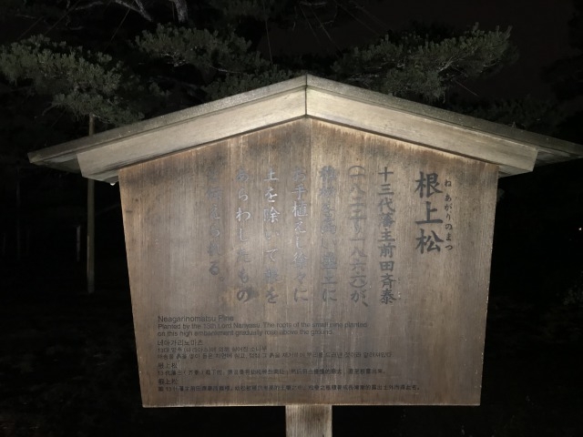 ���_�����̏��i���Z���j