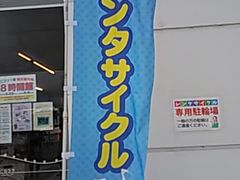 韮崎市観光案内所 アクセス 営業時間 料金情報 じゃらんnet